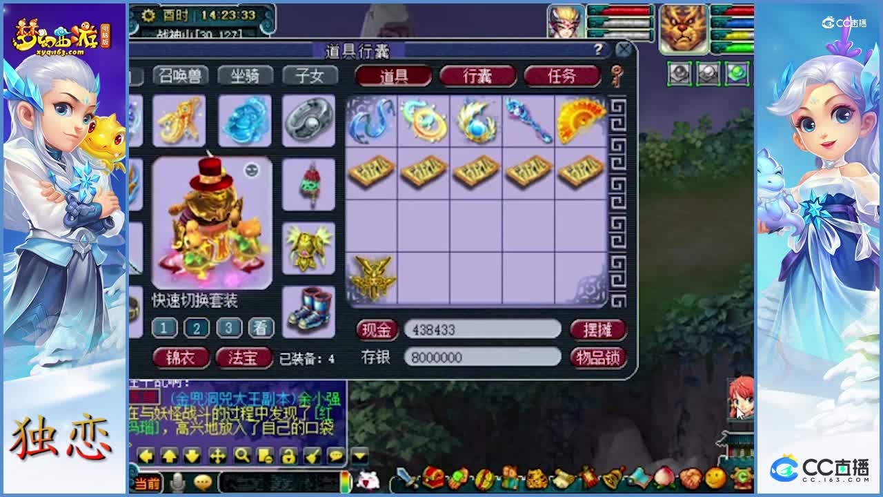 又一神器横空出世   160级晶清物爆帽子  王炸王炸呀   绝对百万级别