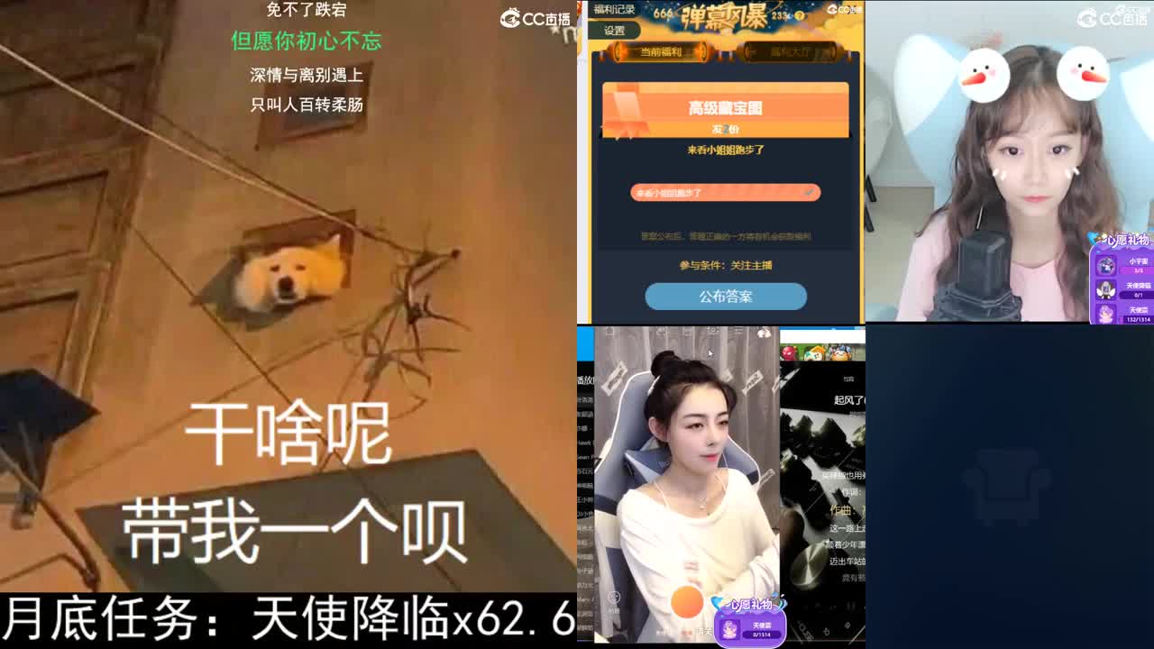 一臭唱歌的