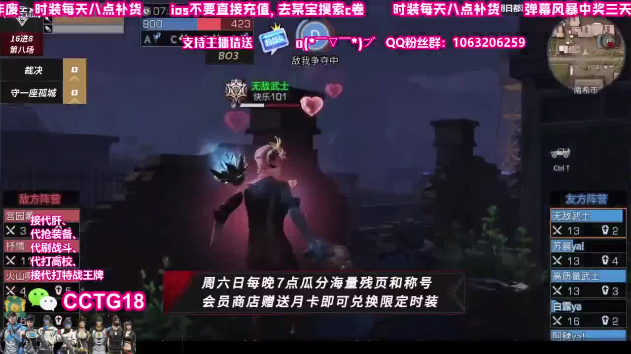 30兑换赛博末日
