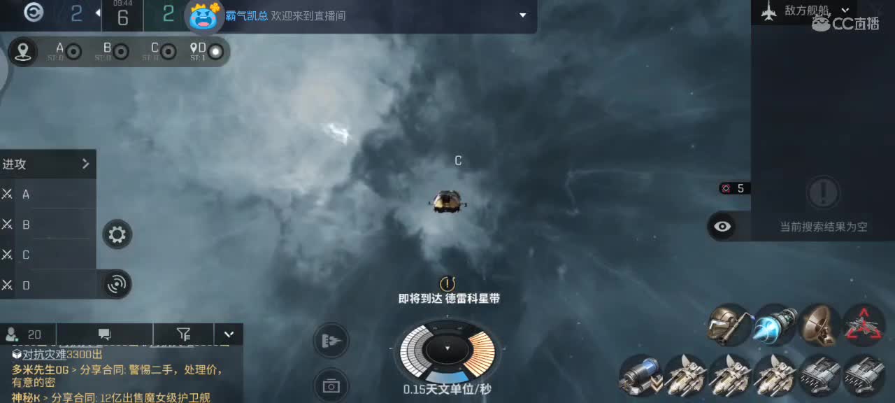 菜鸟捕快 第1段