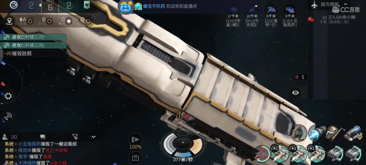 菜鸟捕快 第2段