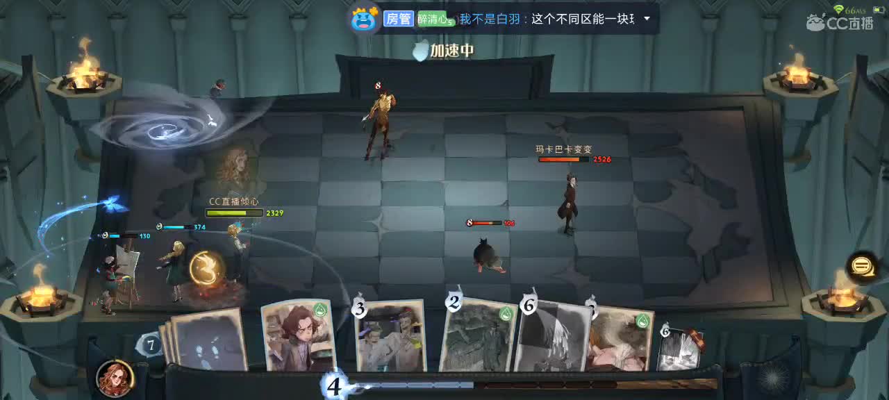 接单上分预订下赛季