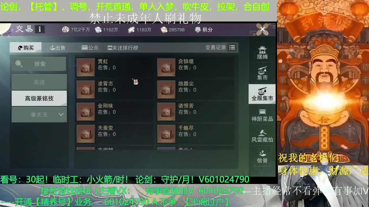 嚯~~！ 第1段