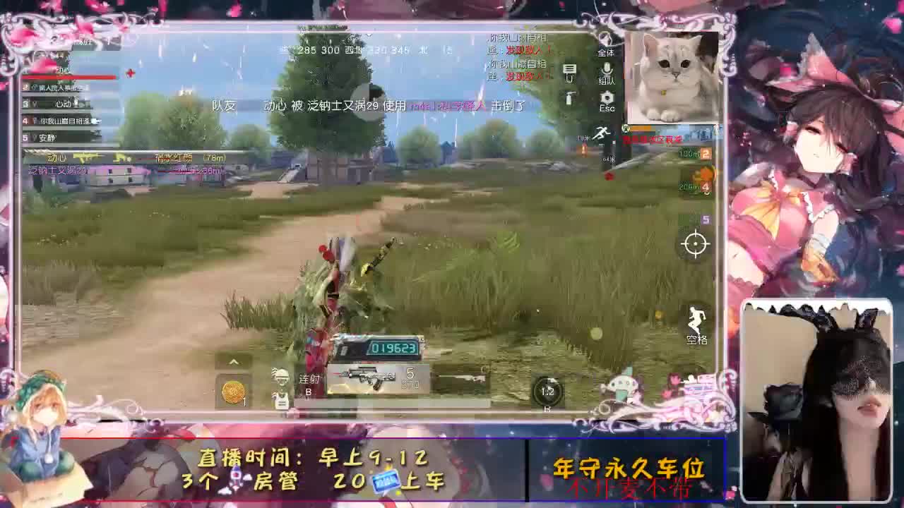 26号 第1段