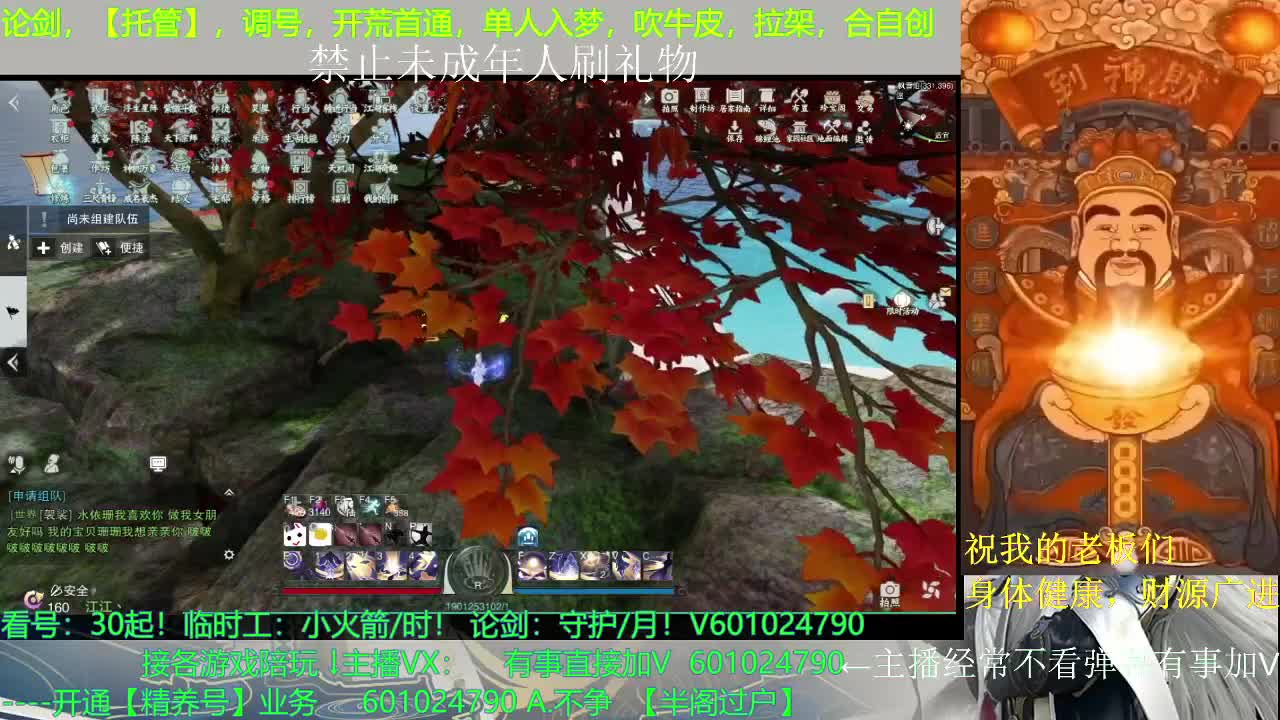 嚯~~！ 第2段