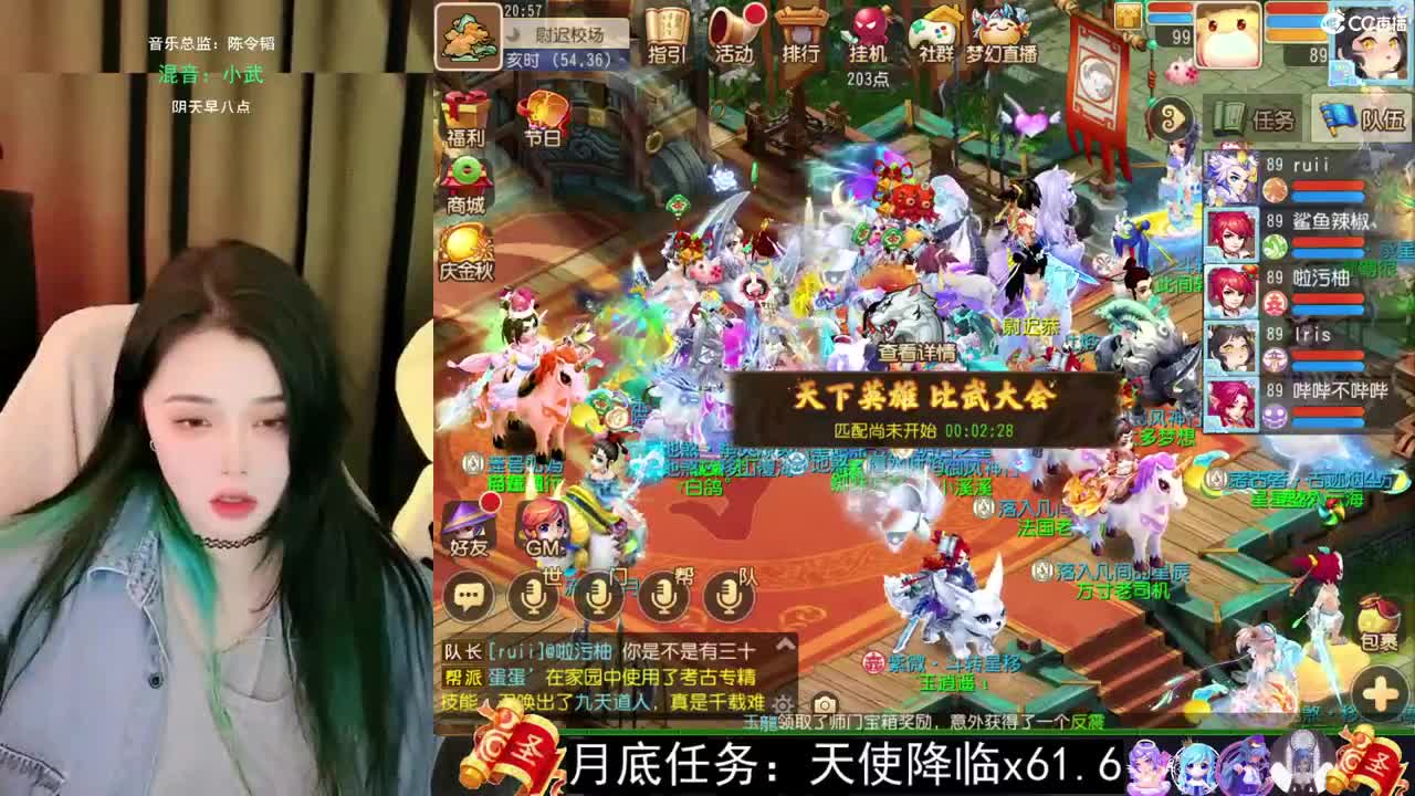 一臭唱歌的