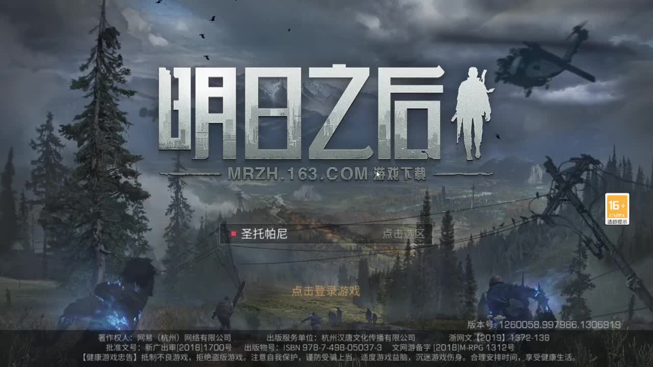 随便玩玩