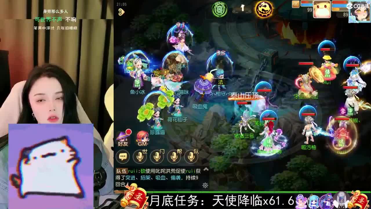 一臭唱歌的