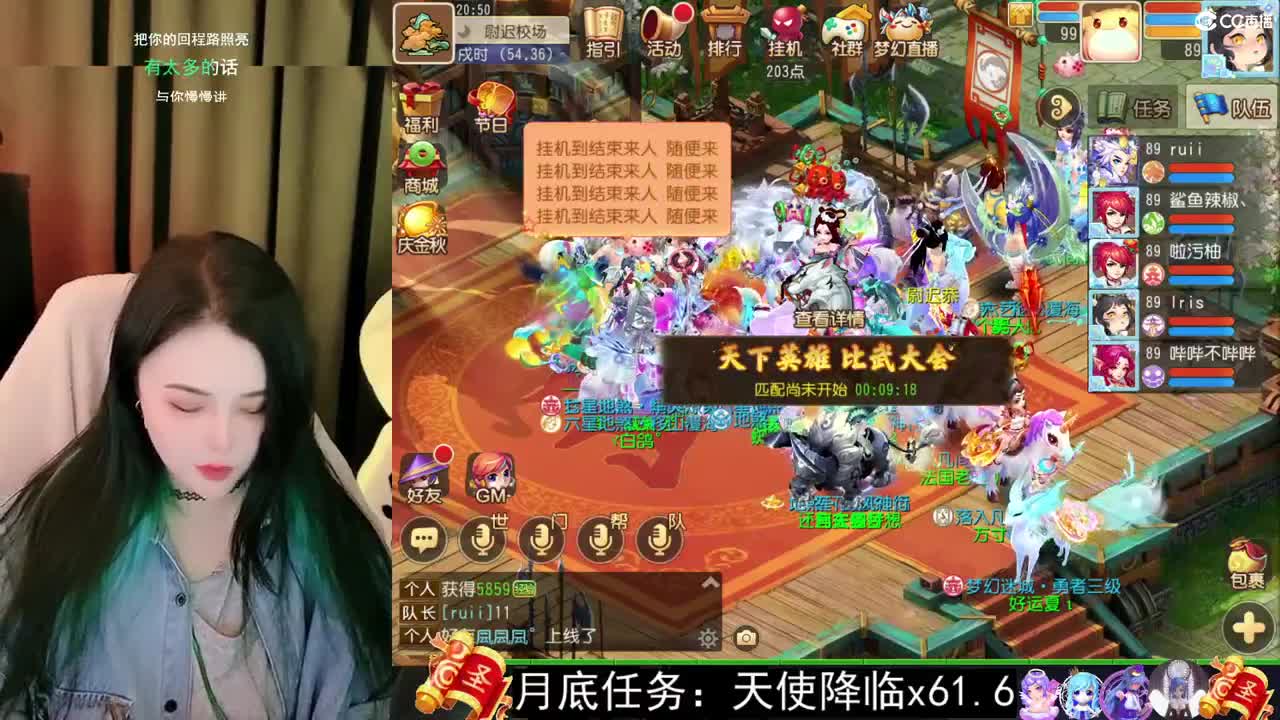 一臭唱歌的