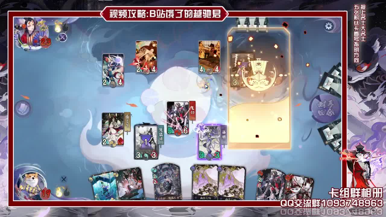芜湖什么卡组都能玩了 第1段