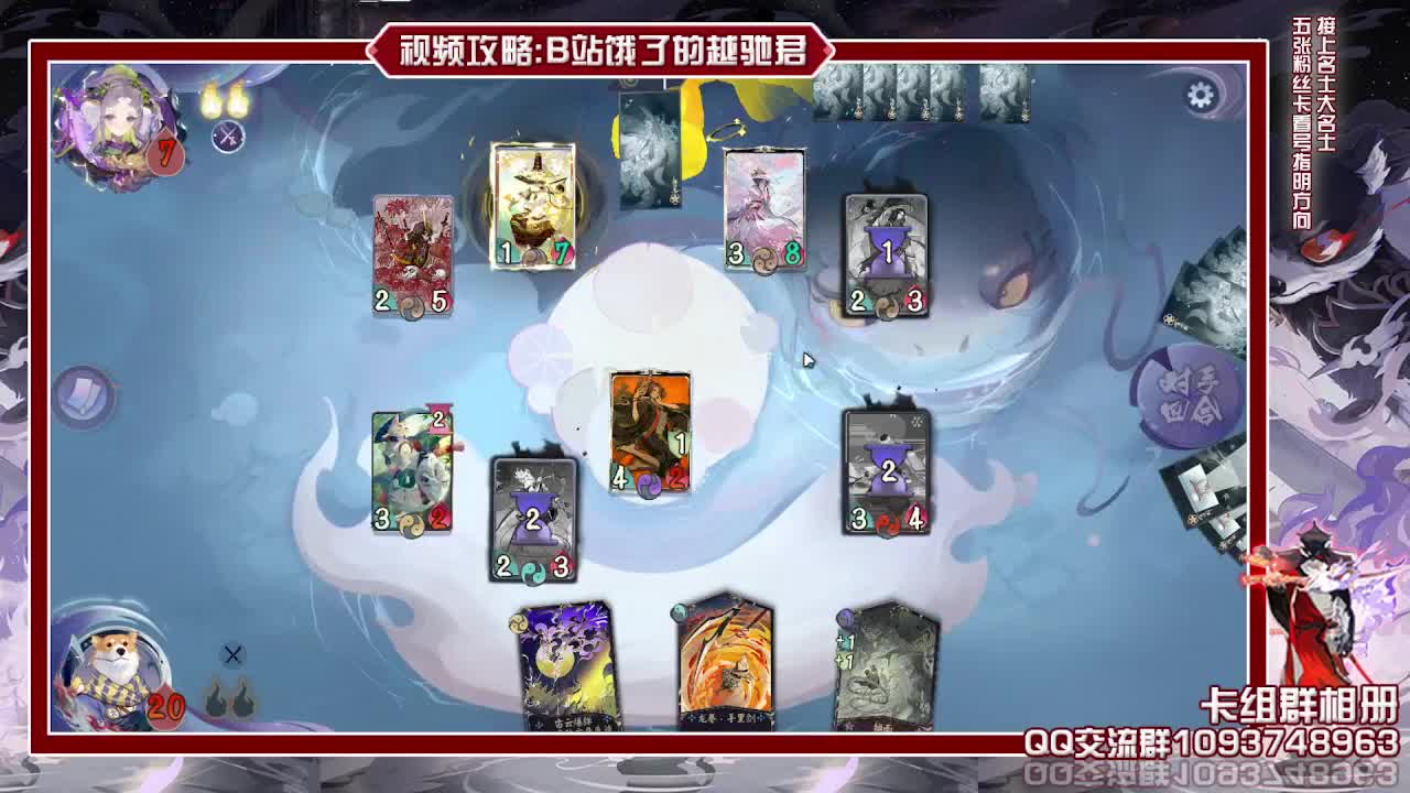 芜湖什么卡组都能玩了 第2段