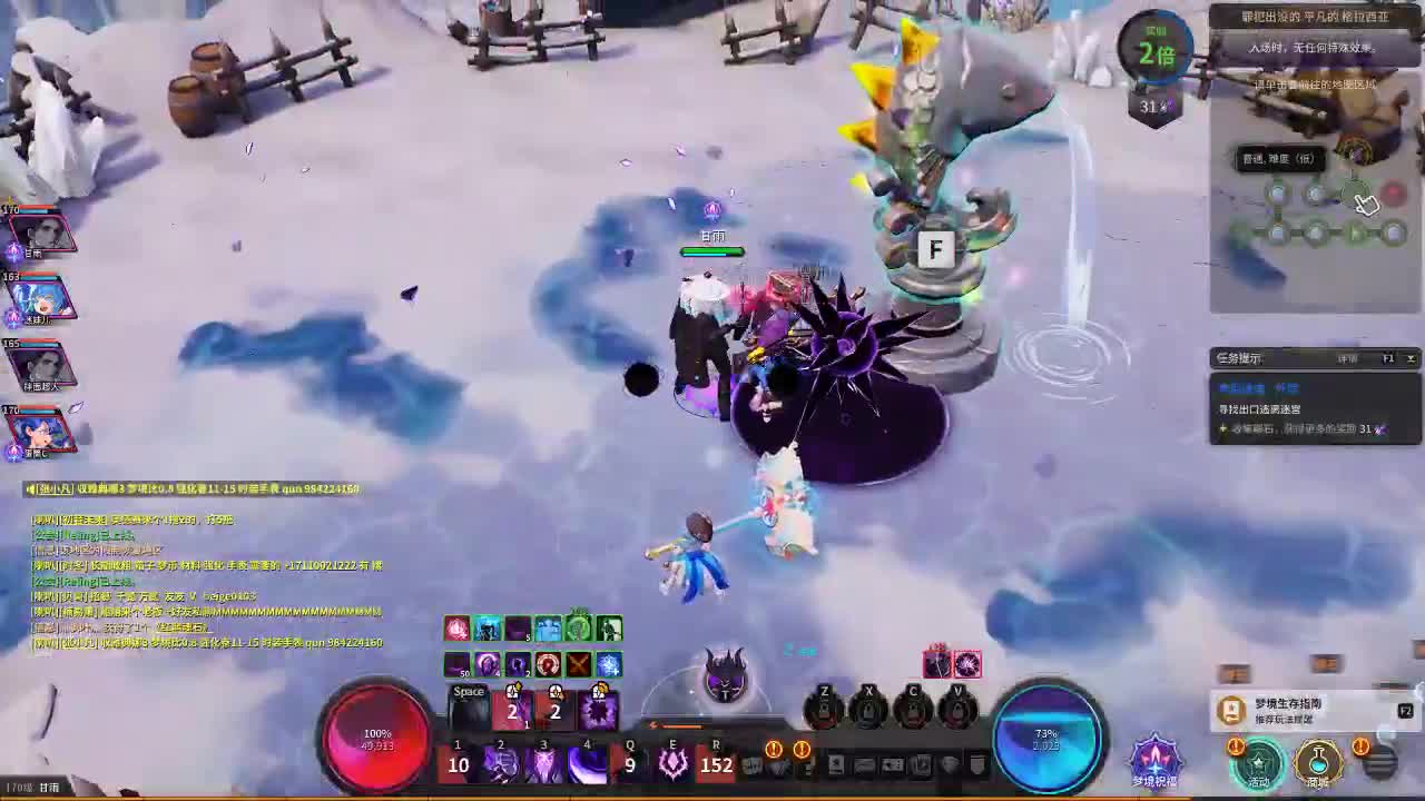 直播亲测龟裂搬砖收益