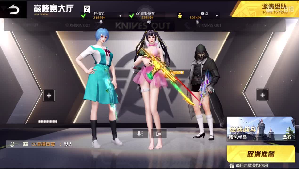 吃颗糖 ❤里就甜了~ 第1段