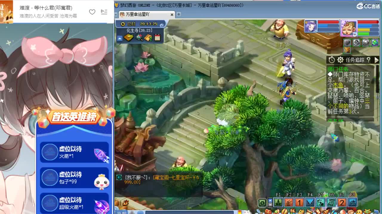 简单幸福 接资源 第1段