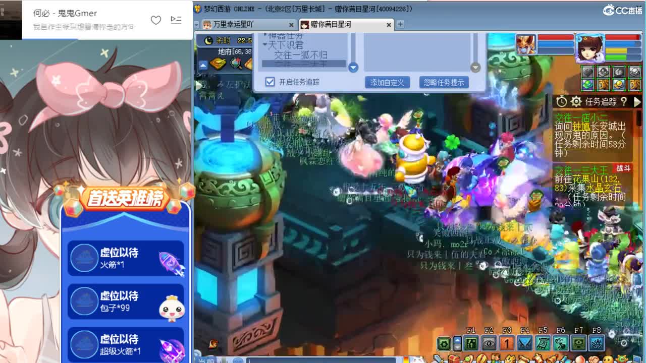 简单幸福 接资源 第2段