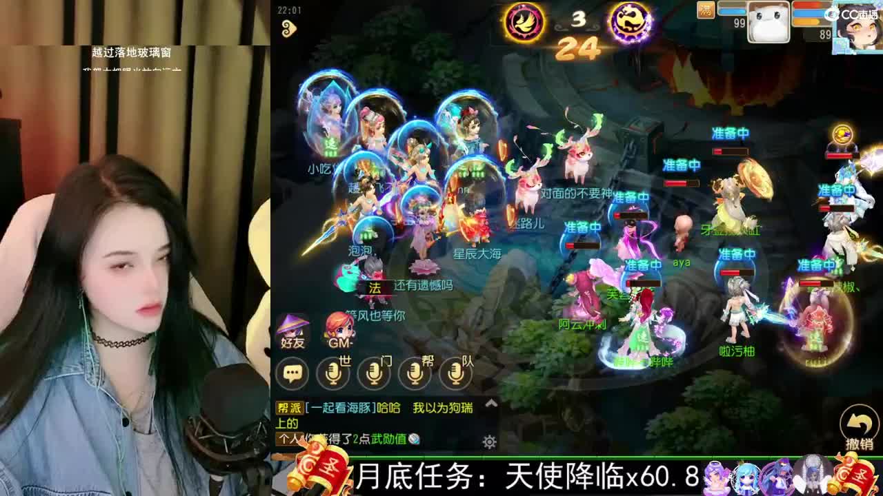 一臭唱歌的 第1段