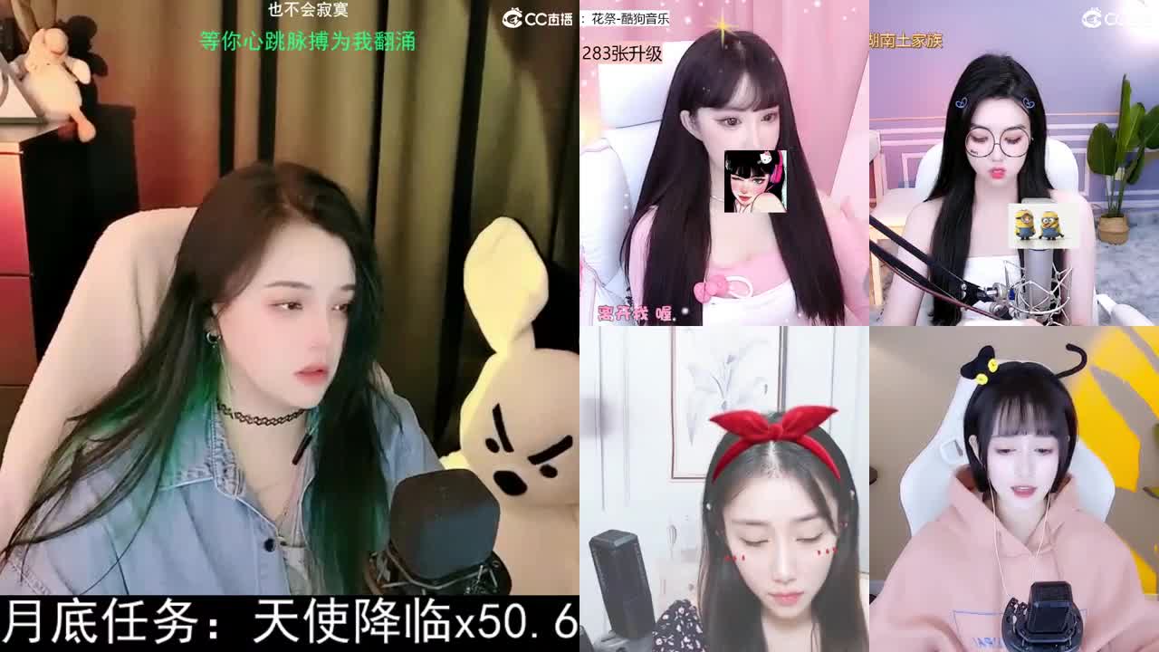 一臭唱歌的 第2段