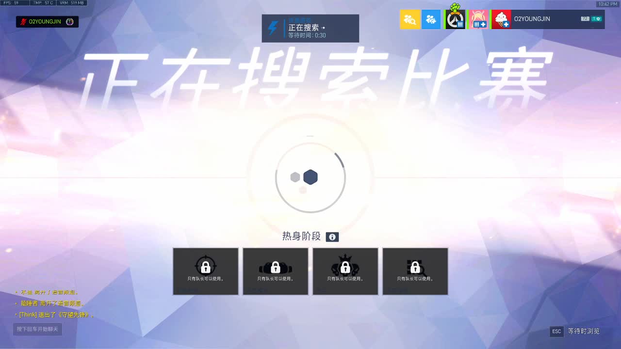 玩一会儿