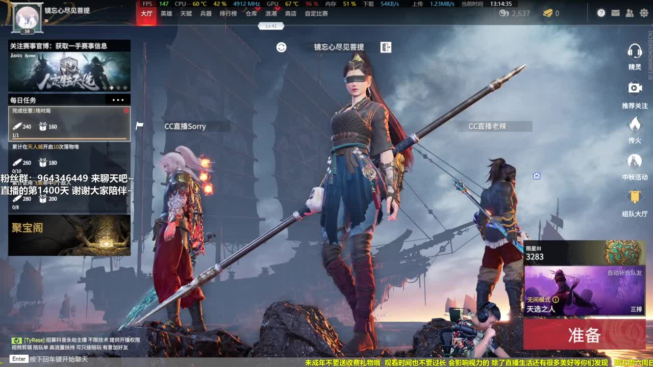 三天不见，感谢等待！ 第1段