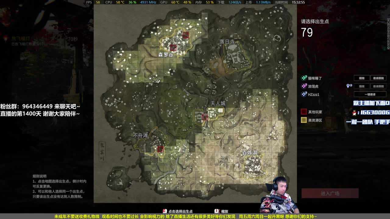 三天不见，感谢等待！ 第2段