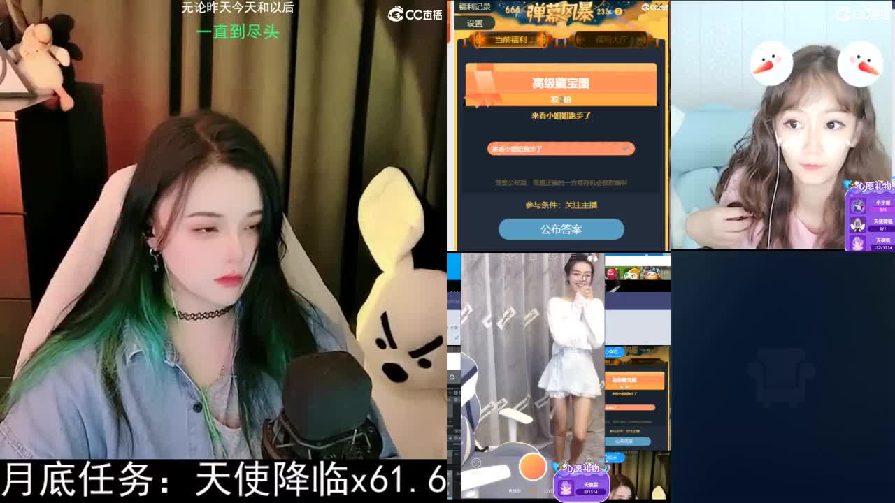 一臭唱歌的 第1段