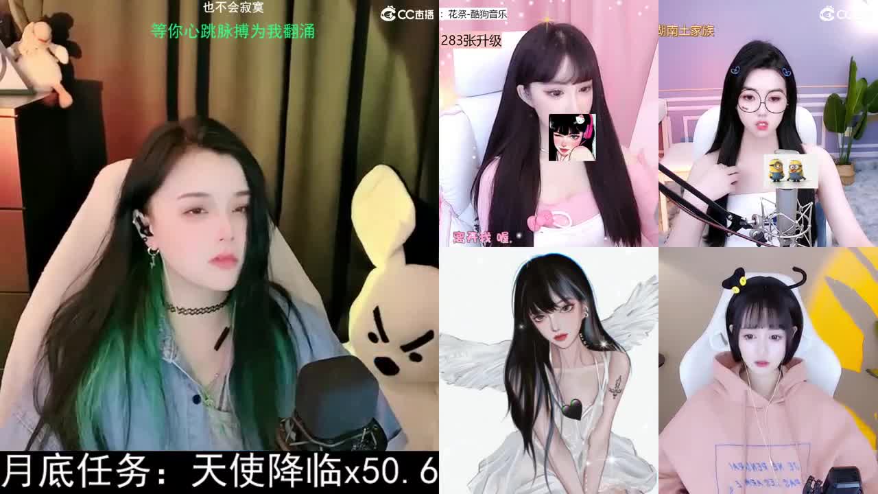 一臭唱歌的 第2段