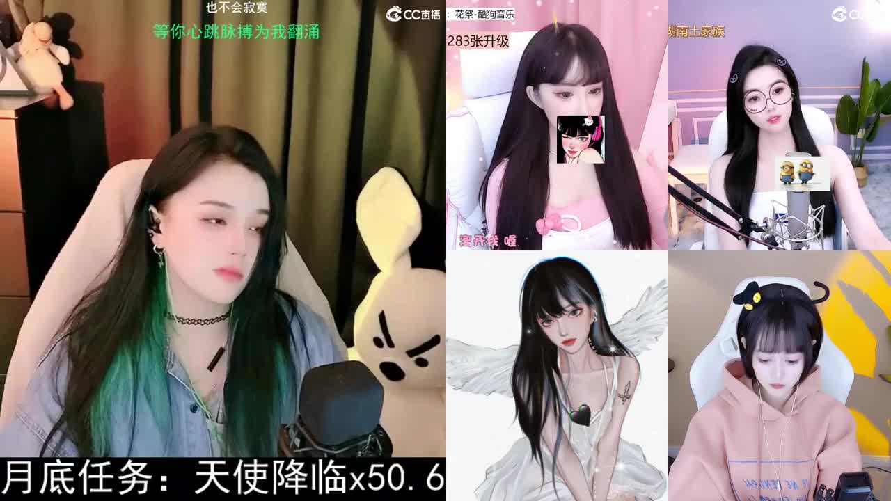 一臭唱歌的 第2段