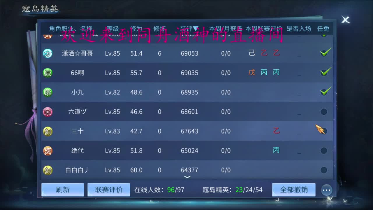 接新区一切 第1段