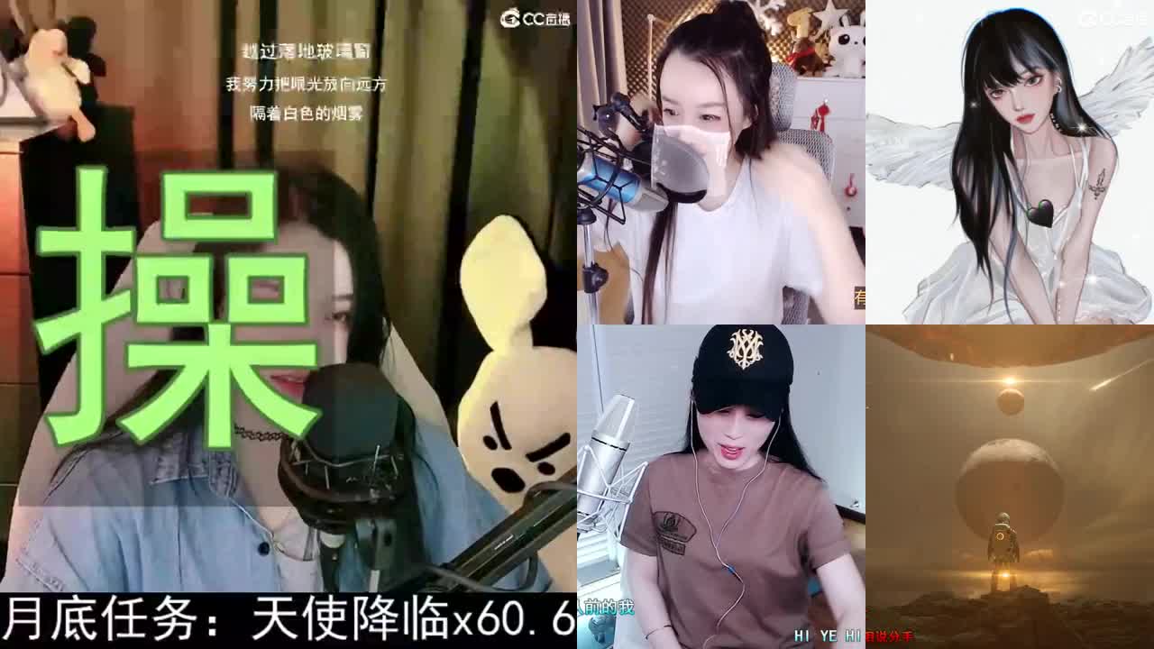 一臭唱歌的 第1段