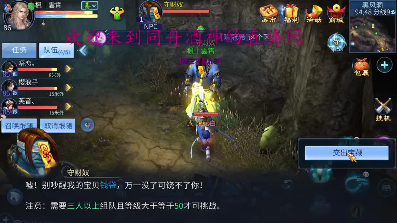 接新区一切 第2段