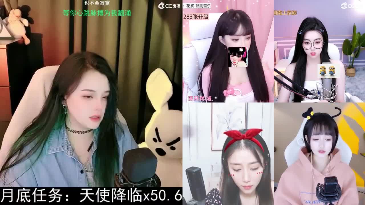 一臭唱歌的 第2段