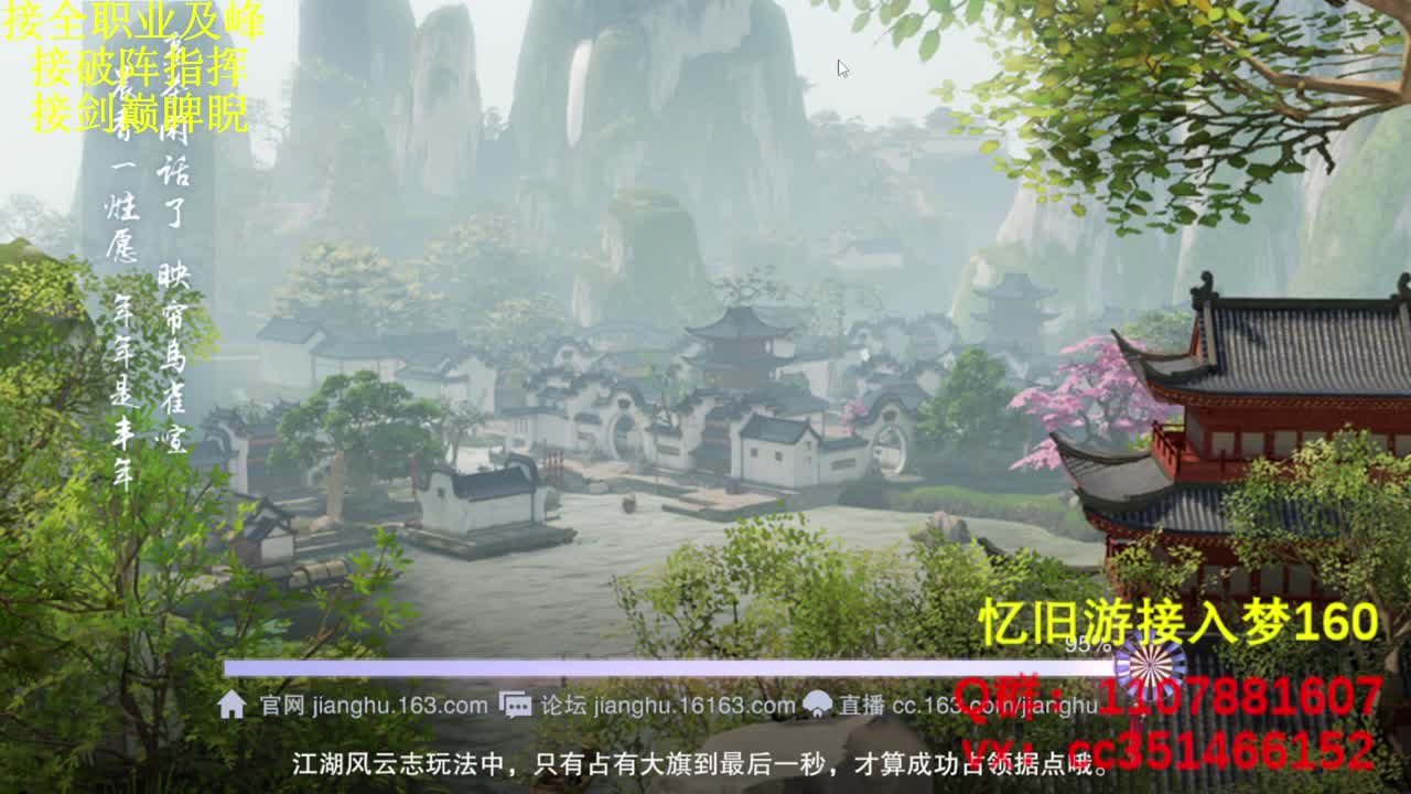 接君意如鸿冲榜 第1段