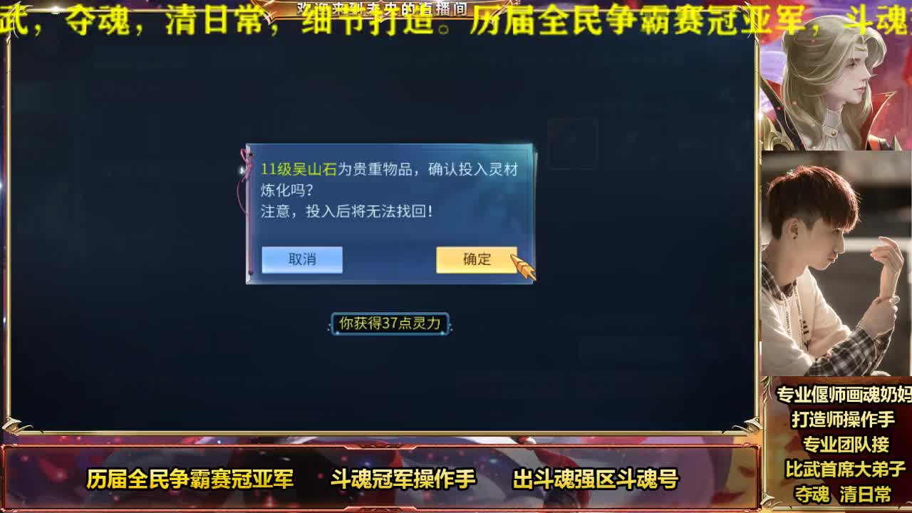 专业奶妈画魂偃师