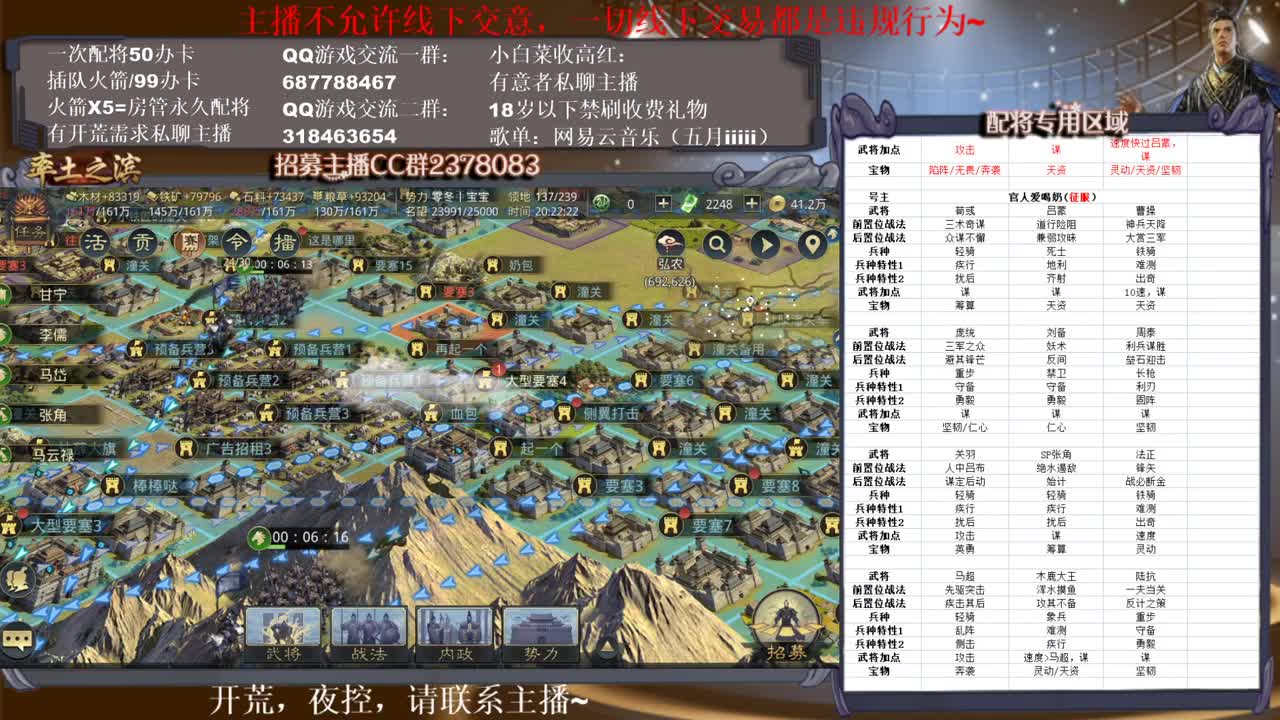 性感五月在线讲解~ 第1段