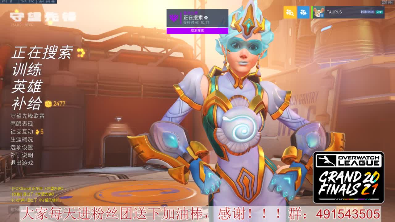 输出竞技~心态要好 第1段