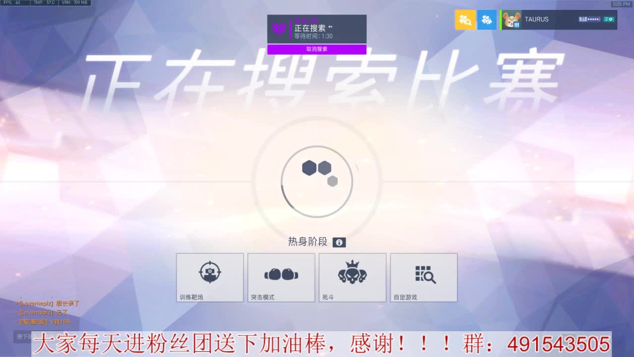 输出竞技~心态要好 第2段