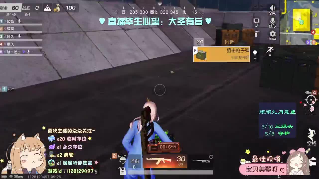 月底了 救救小顾 第1段