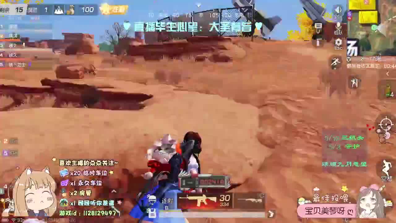 月底了 救救小顾 第2段