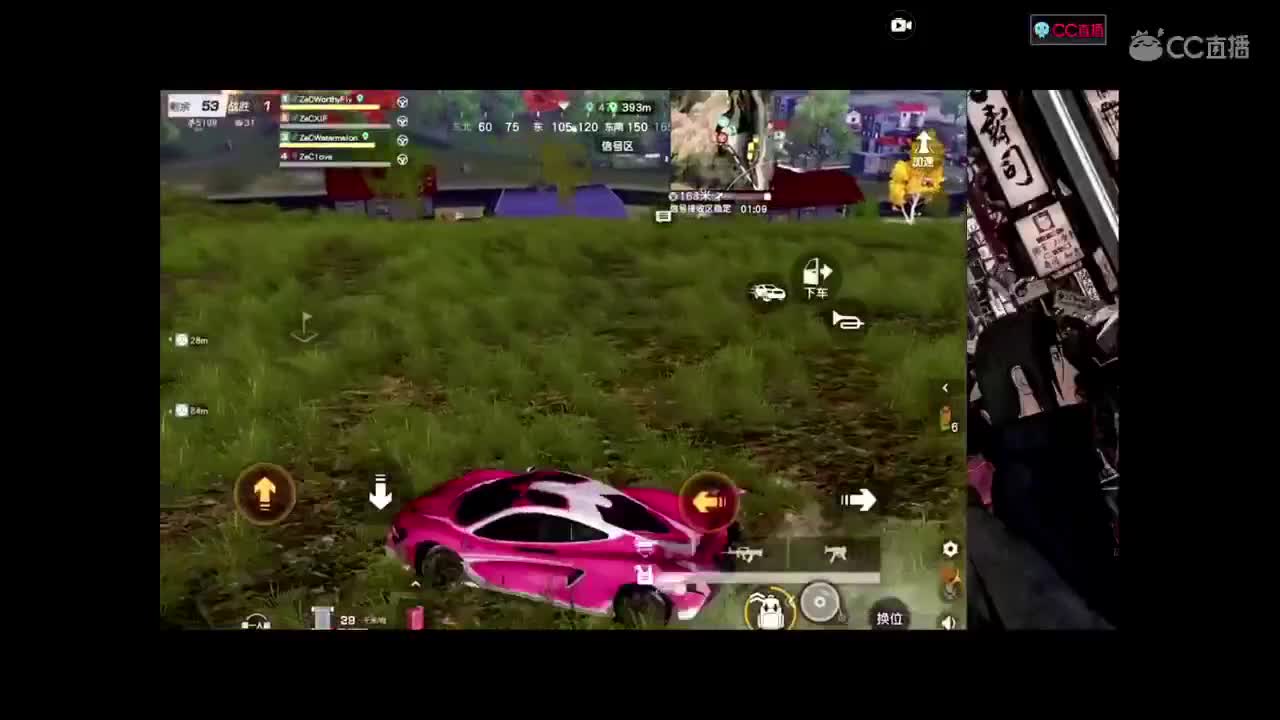 巅峰滴滴 第2段