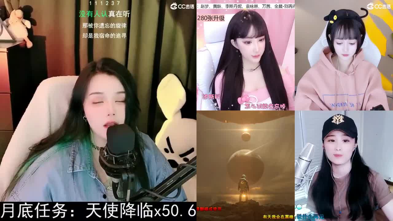 一臭唱歌的 第2段