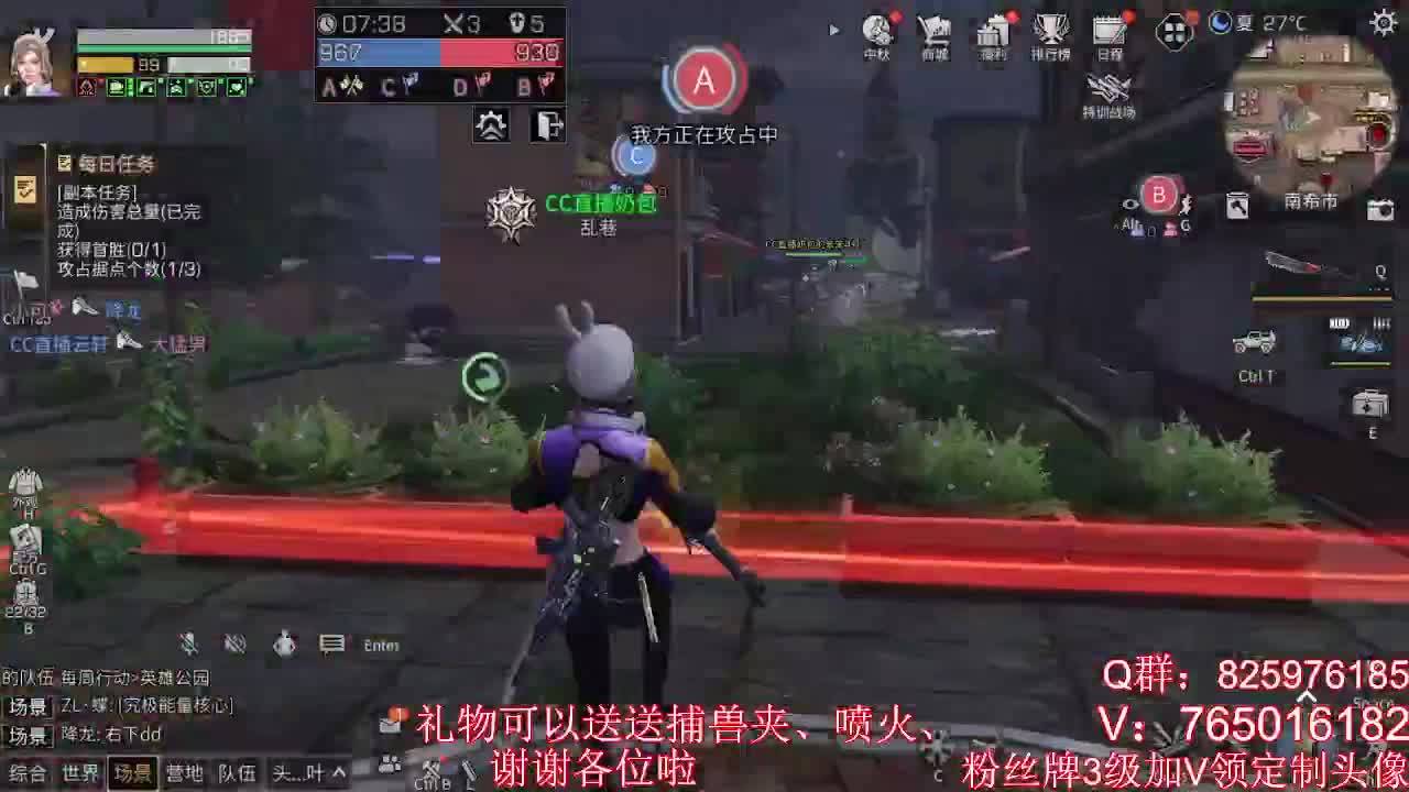 特训出击 第2段