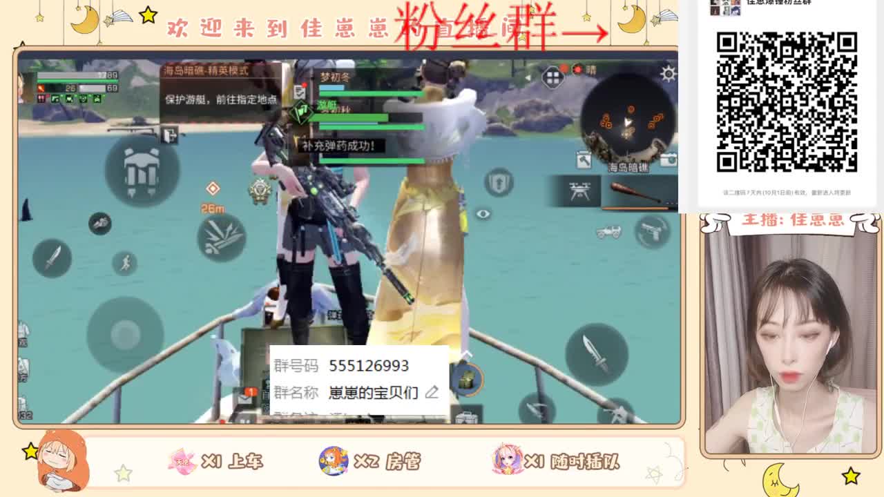 副本 第1段