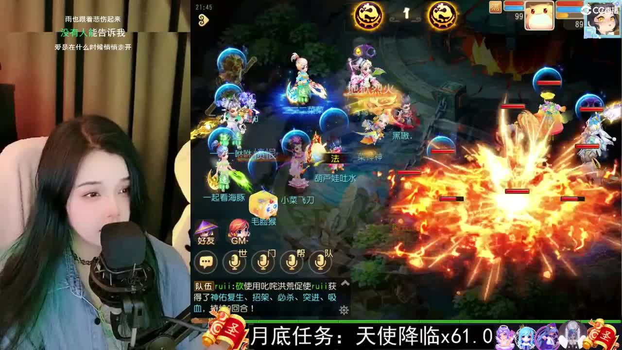 一臭唱歌的 第1段