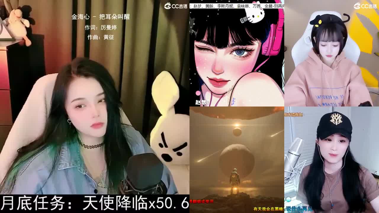 一臭唱歌的 第2段