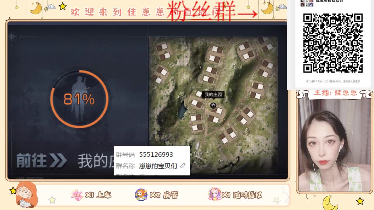 副本 第2段