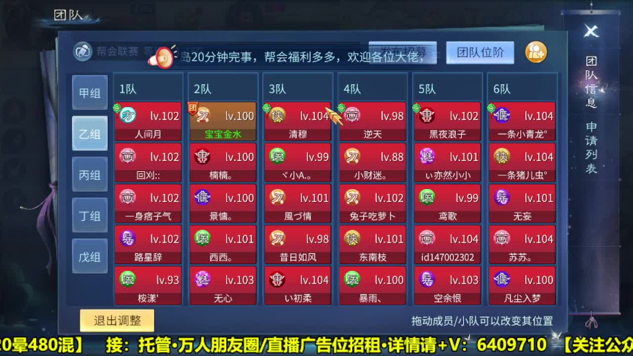 全职业细节打造 第1段