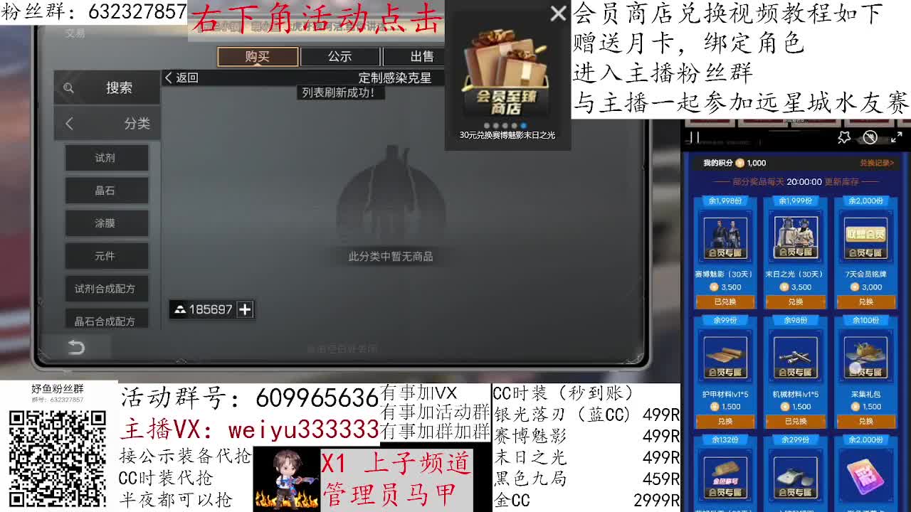 1块钱抽金CC 第1段