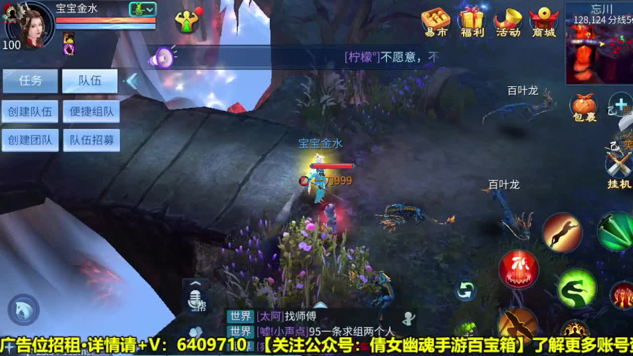 全职业细节打造 第2段