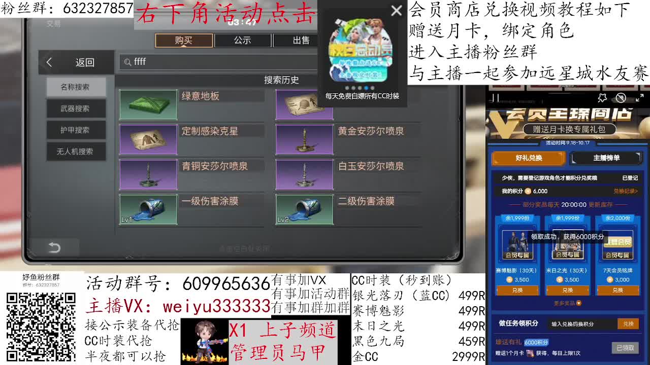 1块钱抽金CC 第2段