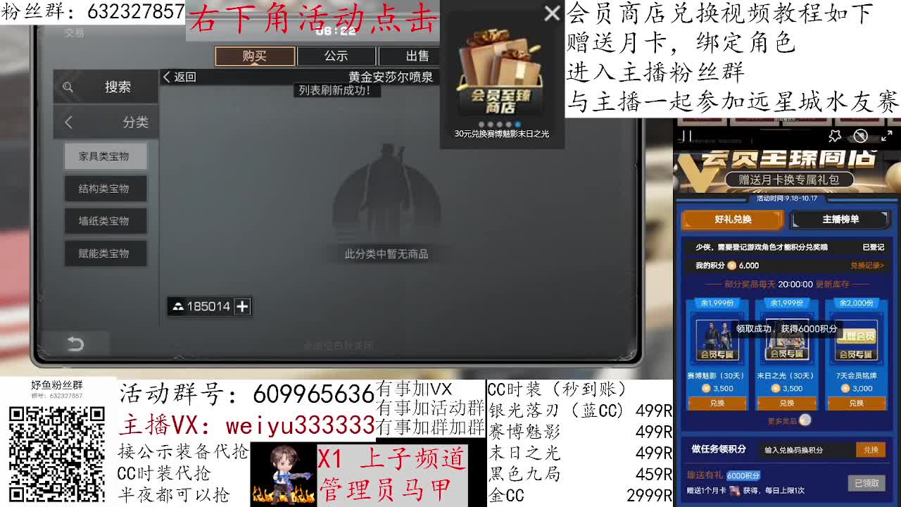 1块钱抽金CC 第3段